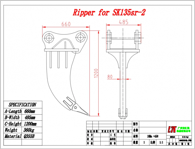 Farming Ripper Tooth Drawing/design PC100 PC250 Mill Excavator Ripper Tooth For 5 Shank Construction ...