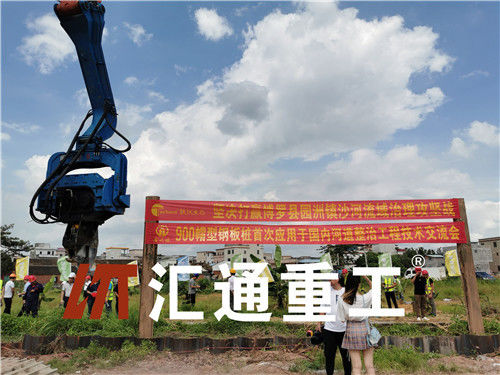 Q460 Excavator Mounted Hydraulic Vibratory Hammer